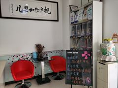 -全心全意连锁动物医院(加州店)
