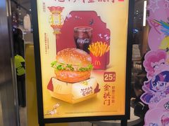 -麦当劳(龙之梦购物中心店)