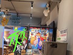 -木屋烧烤(南新店)