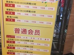 -k+时尚歌城(亿丰时代广场店)