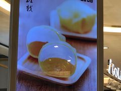 -满记甜品(巴黎春天宝山店)