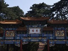 -颐和园