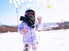 -棋盘山冰雪大世界