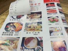菜单-金华砂锅(建国北路店)