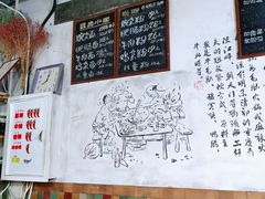 -丁丁猫重庆小面(徐州路店)
