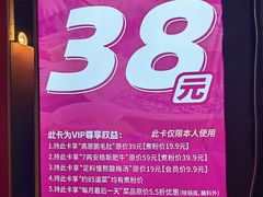 -东道煮牛肉火锅(东盛大街店)