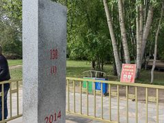 -北极村旅游风景区