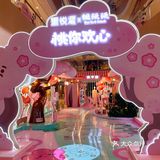 粉色萌宠 清凉一夏