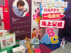 -英孚教育青少儿(昆城广场中心)