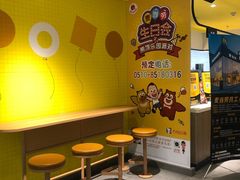 用餐区-麦当劳(融创茂店)