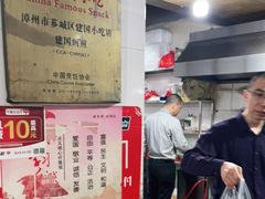 -建国蚵煎蚵面