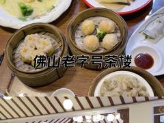 -山水茶艺馆·点心粤菜·30年老字号