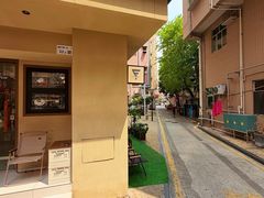 -E SPECIAL COFFEE 别样