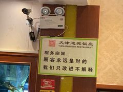 -惠宾饭庄(中山路店)
