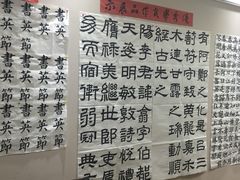 -秦汉胡同国学书院(川沙分馆)