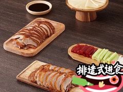 -京百万北京烤鸭(台北路店)