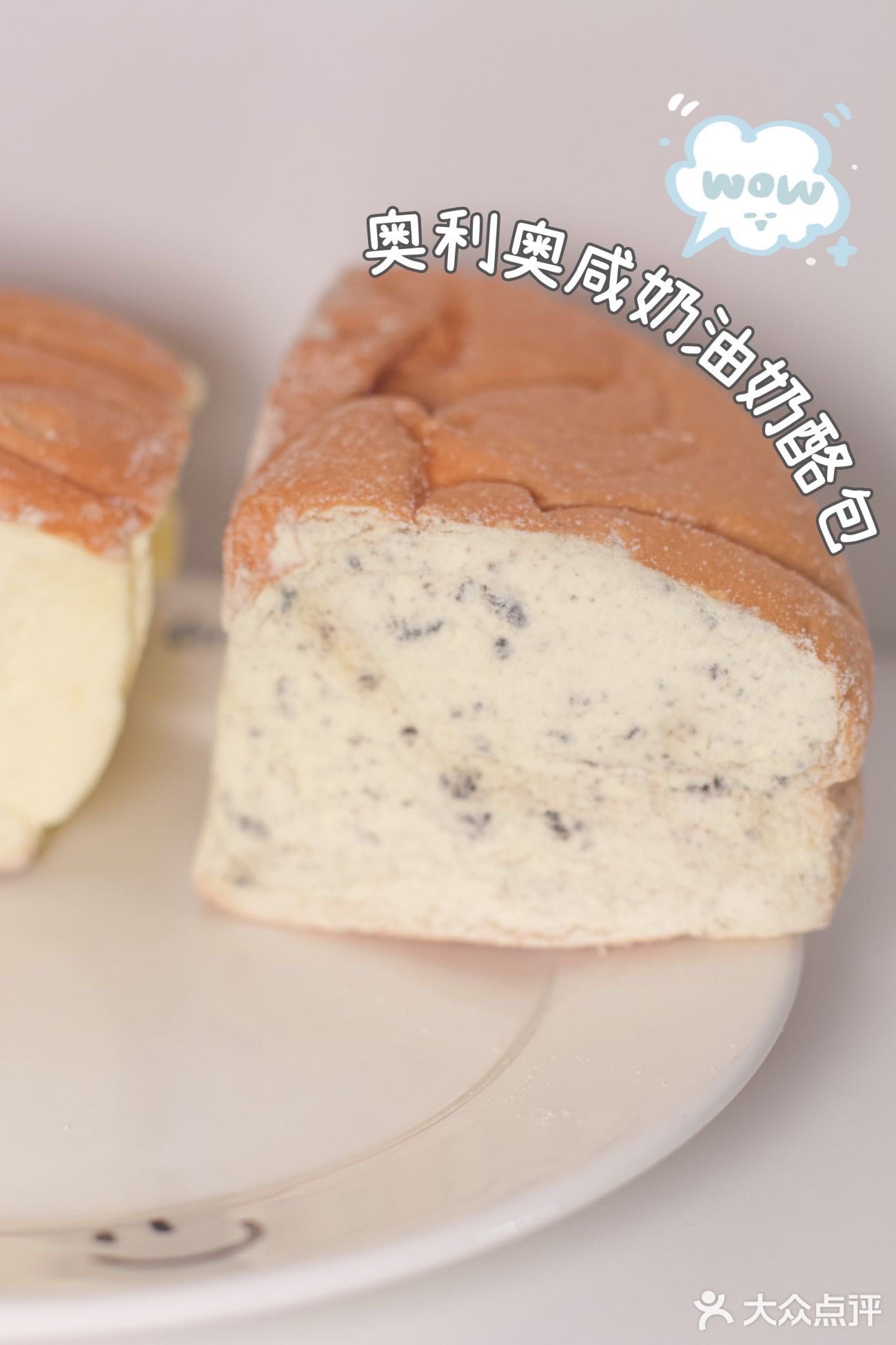 奶fufu的花园奶酪包谁不爱💖