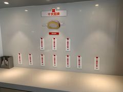 -红花点心局(护国寺店)