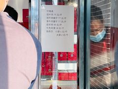 -清真铁志明腊牛羊肉