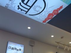 -百年老字号·观振兴蟹黄面·三虾面·苏式面(观前街富仁坊巷店)