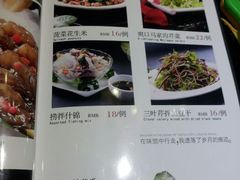 android_upload_pic-9527星耀烧烤音乐酒馆