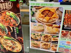 -甲乙饼·手工牛肉饼(东方广场店)