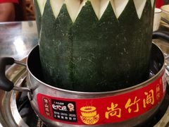 -尚竹阁冬瓜盅·18年地标美食(平洲店)