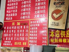 -叶新小吃店(来凤小区总店)