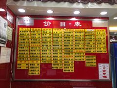 菜单-蔡先生(双阳路店)