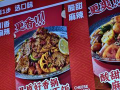 -孙小楠麻辣香锅(欧亚卖场店)