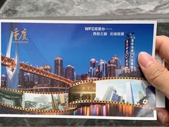 -WFC会仙楼观景台
