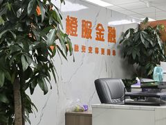 -中融恒瑞国际大厦