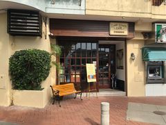 门面-安德鲁饼店(总店)