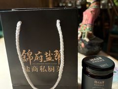 -锦府盐帮·李宅(领展购物广场中关村店)