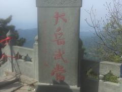-武当山风景区