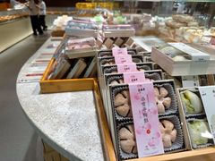 -老鼎丰糕点铺子(国贸商城店)
