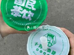 -小芳茶卖部(新都汇中心店)