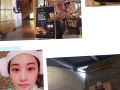 -汤森悠生活文化汤(江宁万达店)
