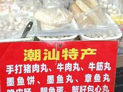-水街农贸市场