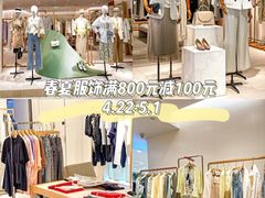 -杭州西湖银泰百货