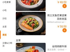 -COMMUNE幻师(珠江新城店)