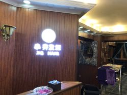 -小齐发型Star·Salon