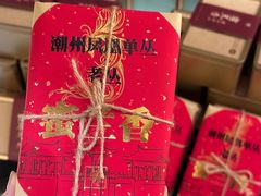 -翁暖茶馆(滨江东总店)
