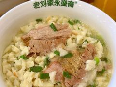 -老刘家永盛斋·传统泡馍(东关南街店)