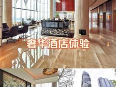 -成都华尔道夫酒店