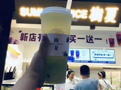-树夏(锦里店)