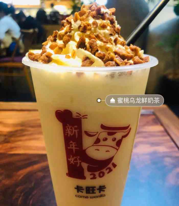 成为第一个点赞的人moon5月15日 9:26打分0624/人卡旺卡葡萄养乐多
