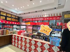 -令氏家外家周秦食府(高新店)