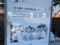 -长影旧址博物馆