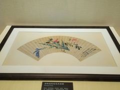 -昆明市博物馆(昆明市文物保护和考古研究中心)